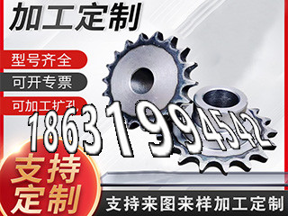 压面机齿轮二手的